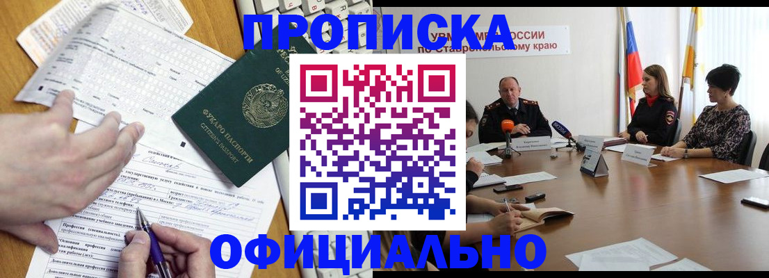 регистрация для школы в Кумертау