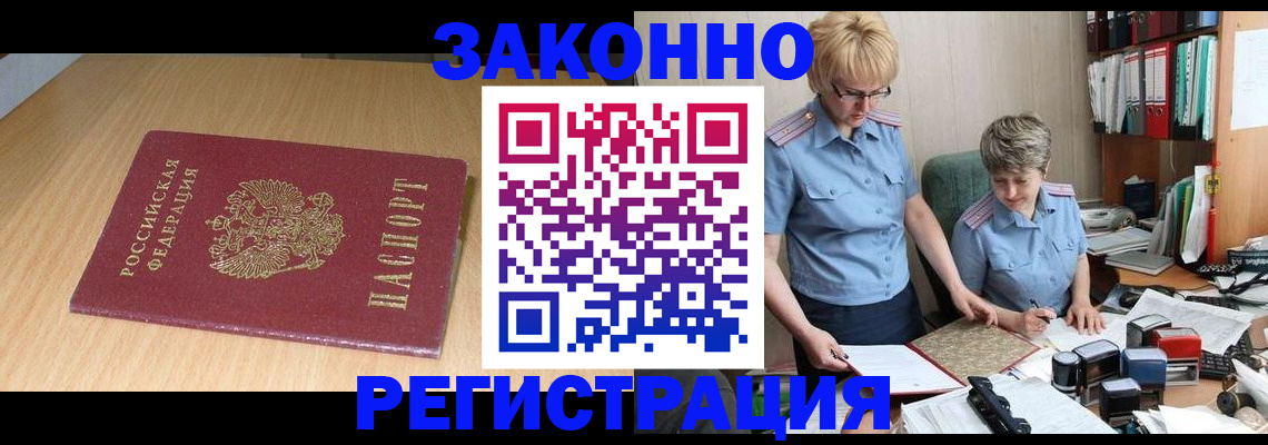 регистрация для школы в Кумертау