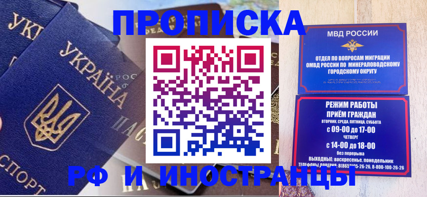 временная регистрация надежно в Кумертау